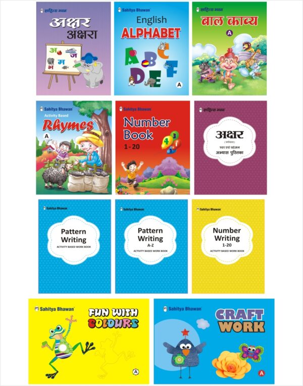 nursery book combo pack