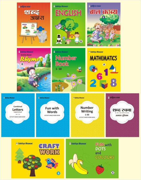 nursery books combo pack